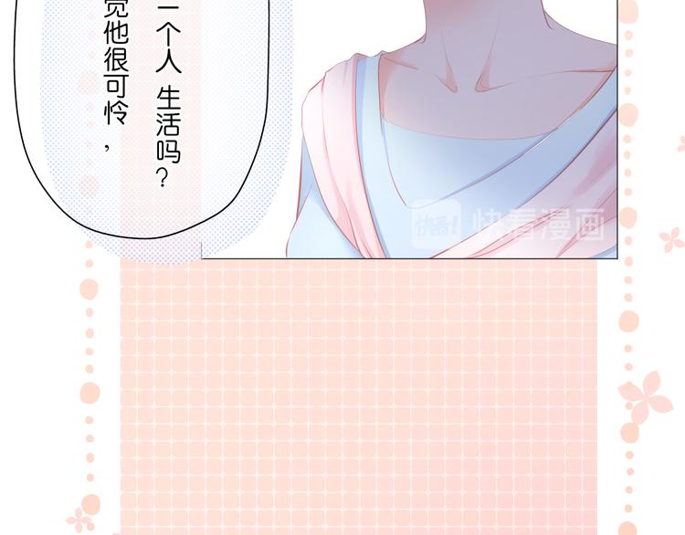 第5话 还钱（下）(1/3)-第6话