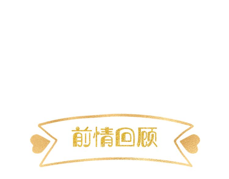 第7话 会是他吗？(1/3)-第8话