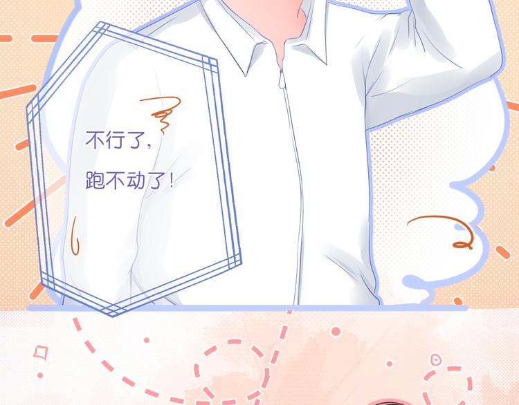 第7话 会是他吗？(1/3)-第8话