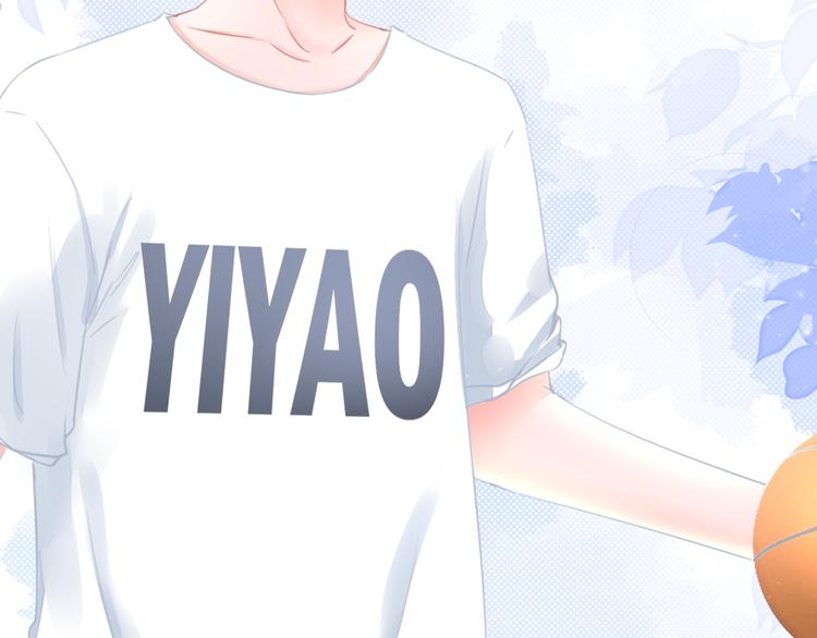 第7话 会是他吗？(1/3)-第8话