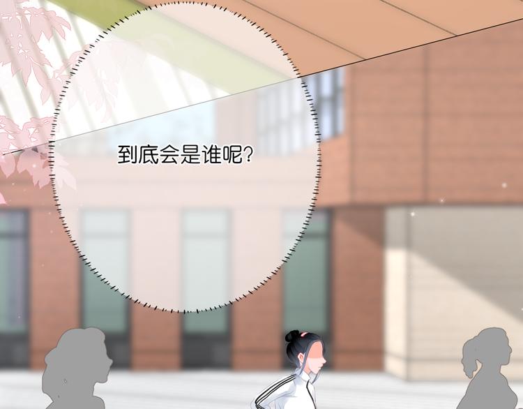 第7话 会是他吗？(1/3)-第8话