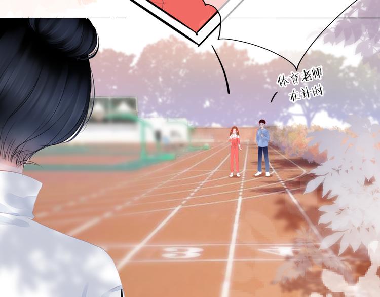 第7话 会是他吗？(1/3)-第8话