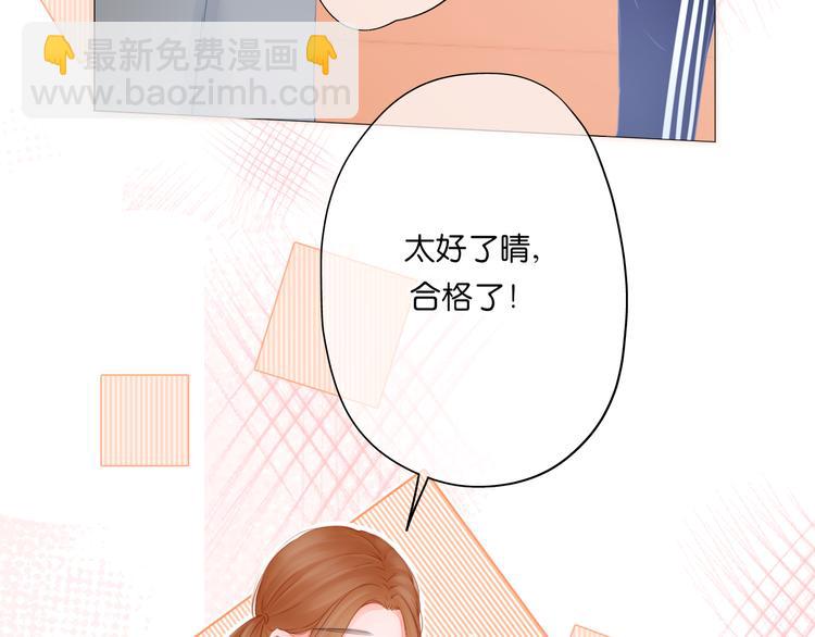 第7话 会是他吗？(1/3)-第8话