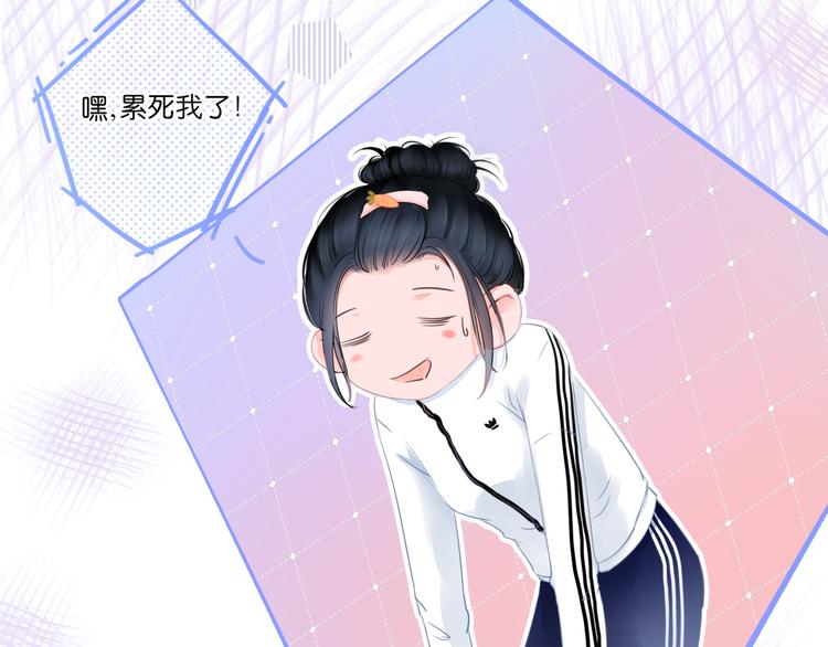 第7话 会是他吗？(1/3)-第8话