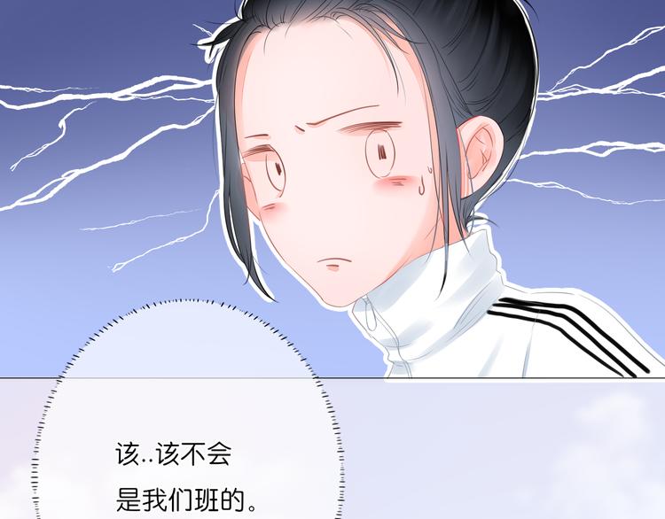 第7话 会是他吗？(1/3)-第8话