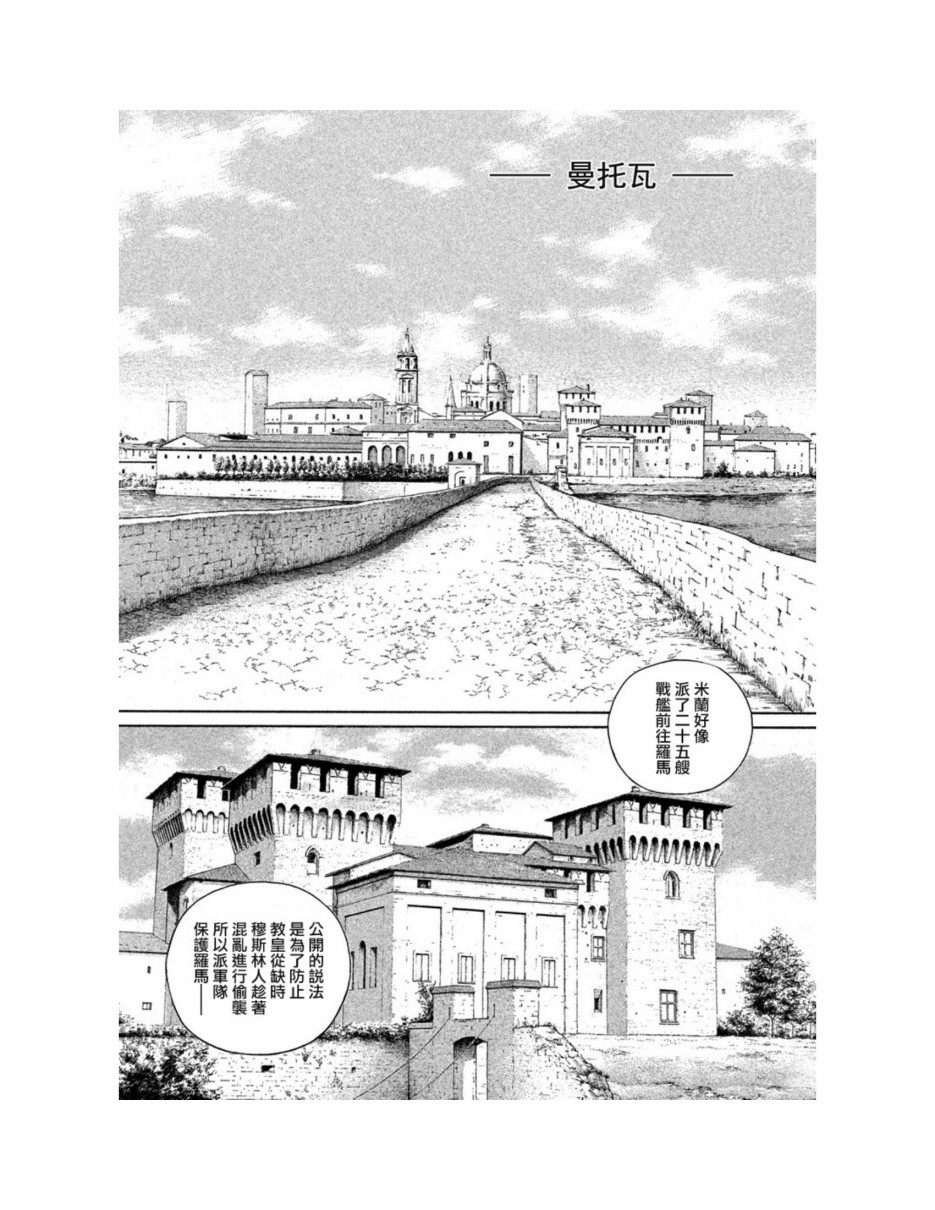 西扎爾 破壞與創造者  - 第12卷(1/5) - 1