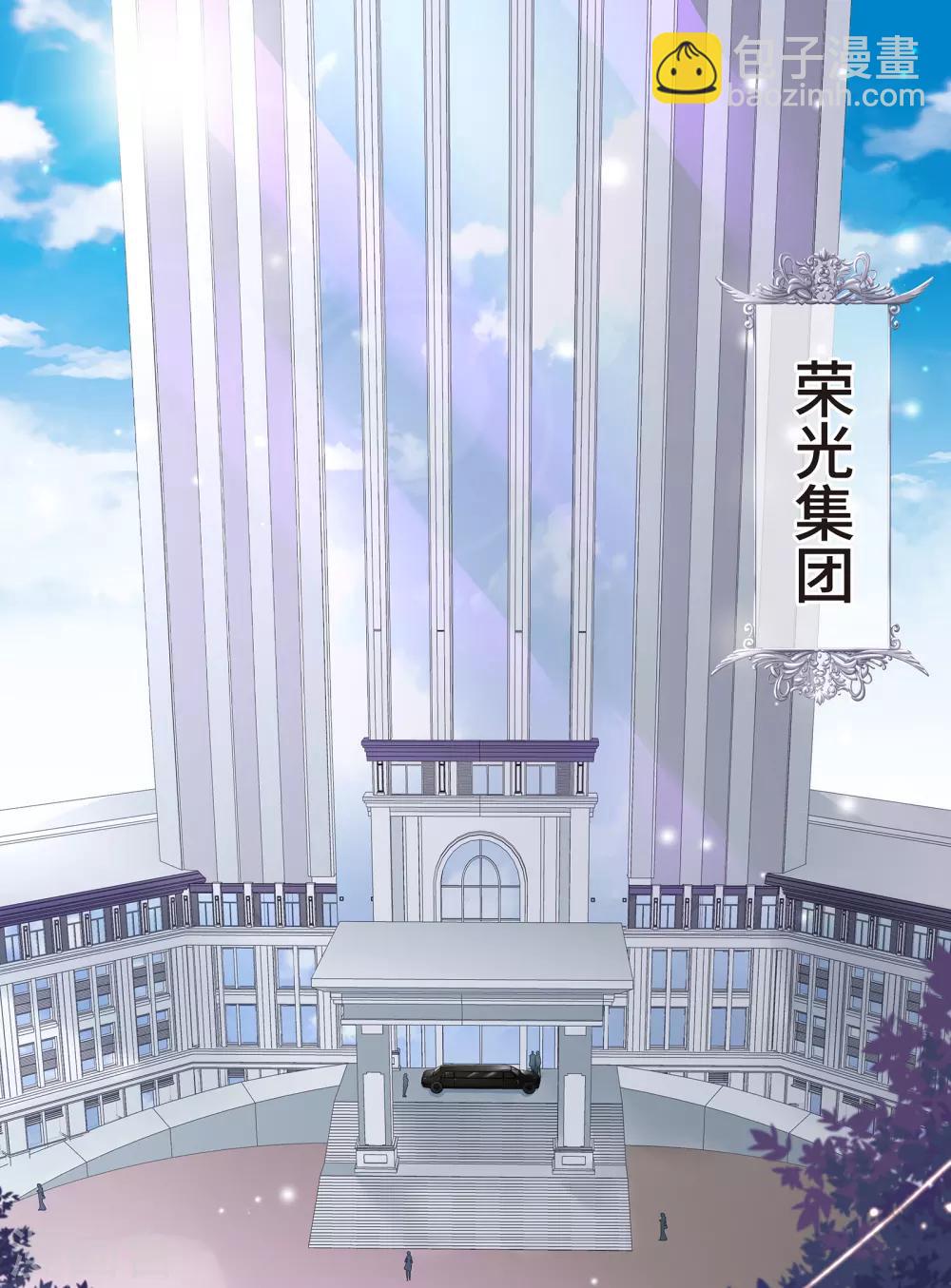 第1话 初见，我的男主角-第2话