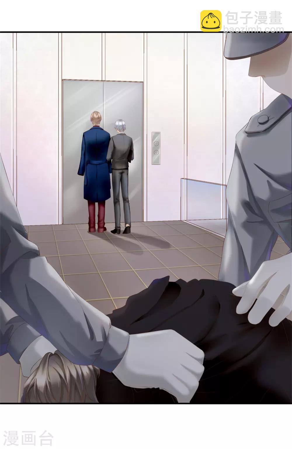 第1话 初见，我的男主角-第2话