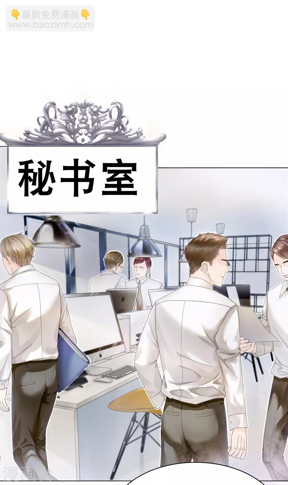 第11话 怎么变成卖色相了-第12话