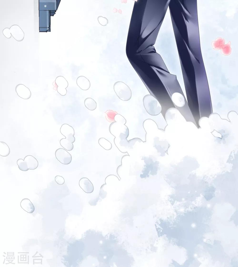 第11话 怎么变成卖色相了-第12话