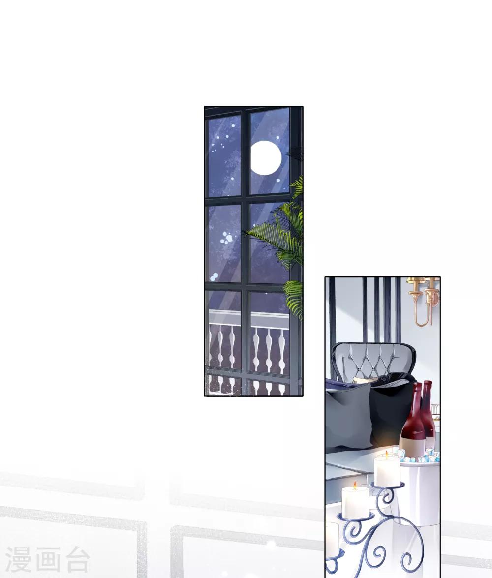 第13话 醋王上线急需哄-第14话