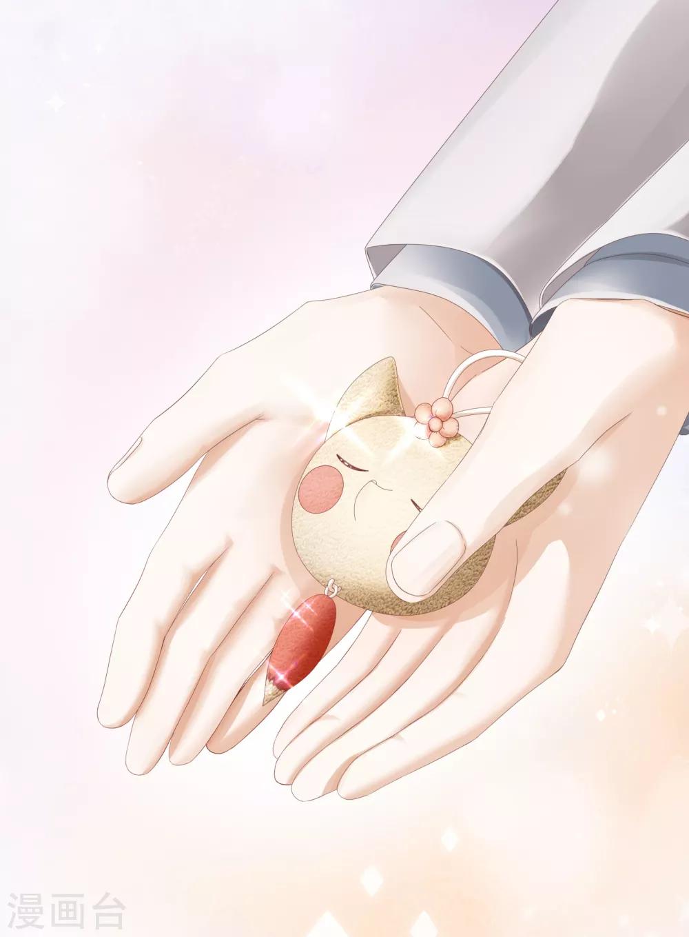 第13话 醋王上线急需哄-第14话