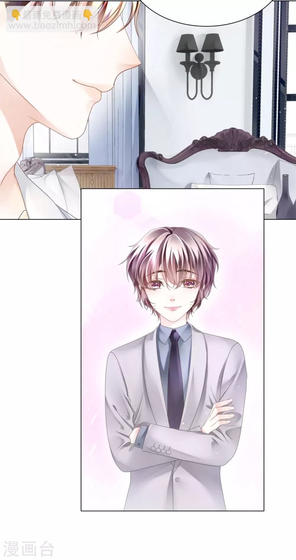 第13话 醋王上线急需哄-第14话