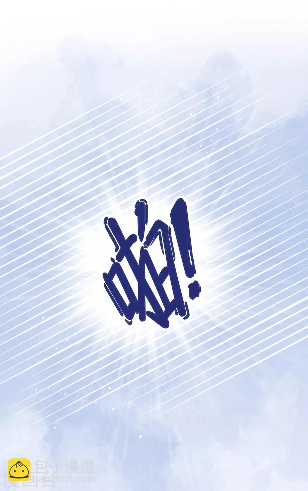 第13话 醋王上线急需哄-第14话