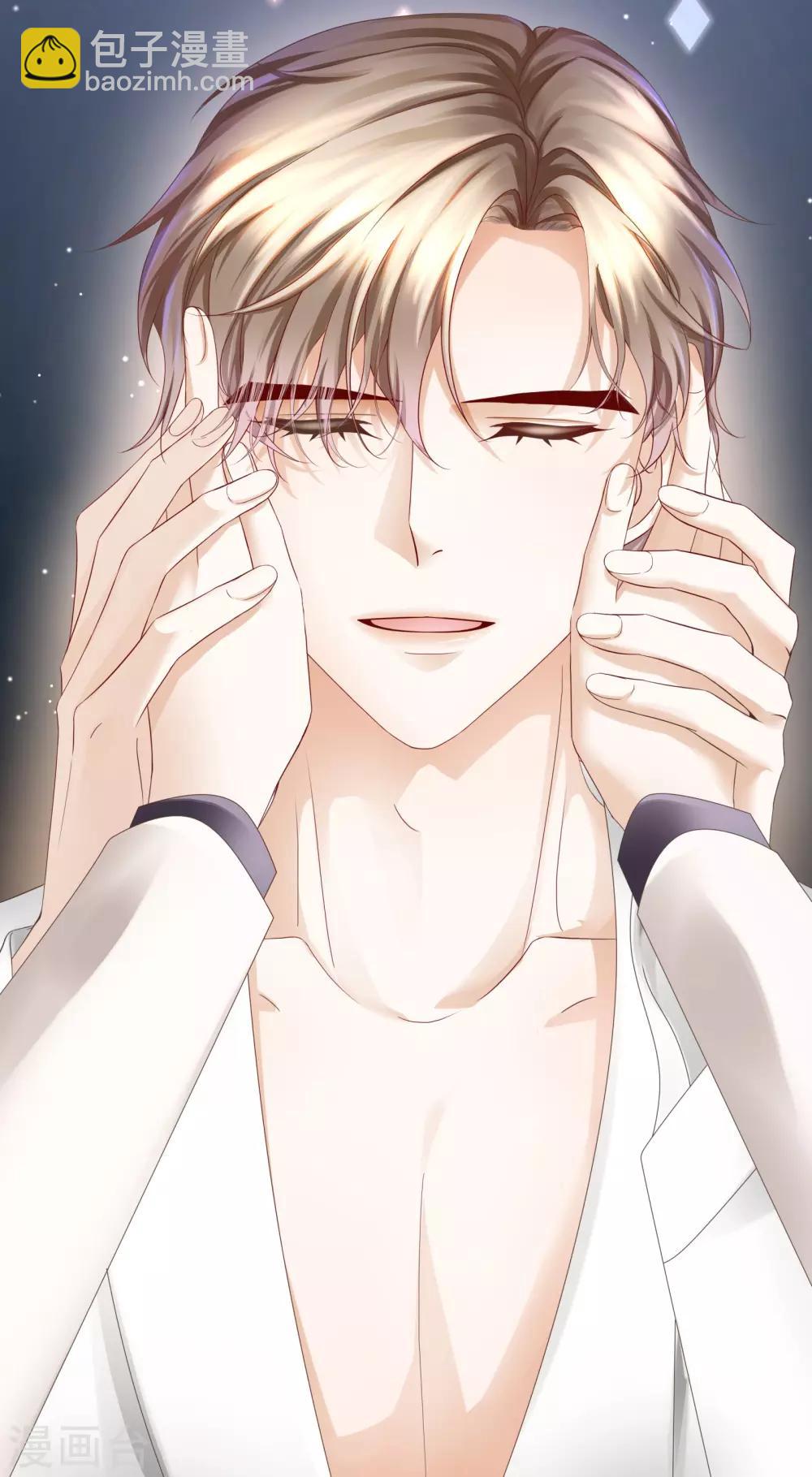 第15话 就由你来保护我-第16话