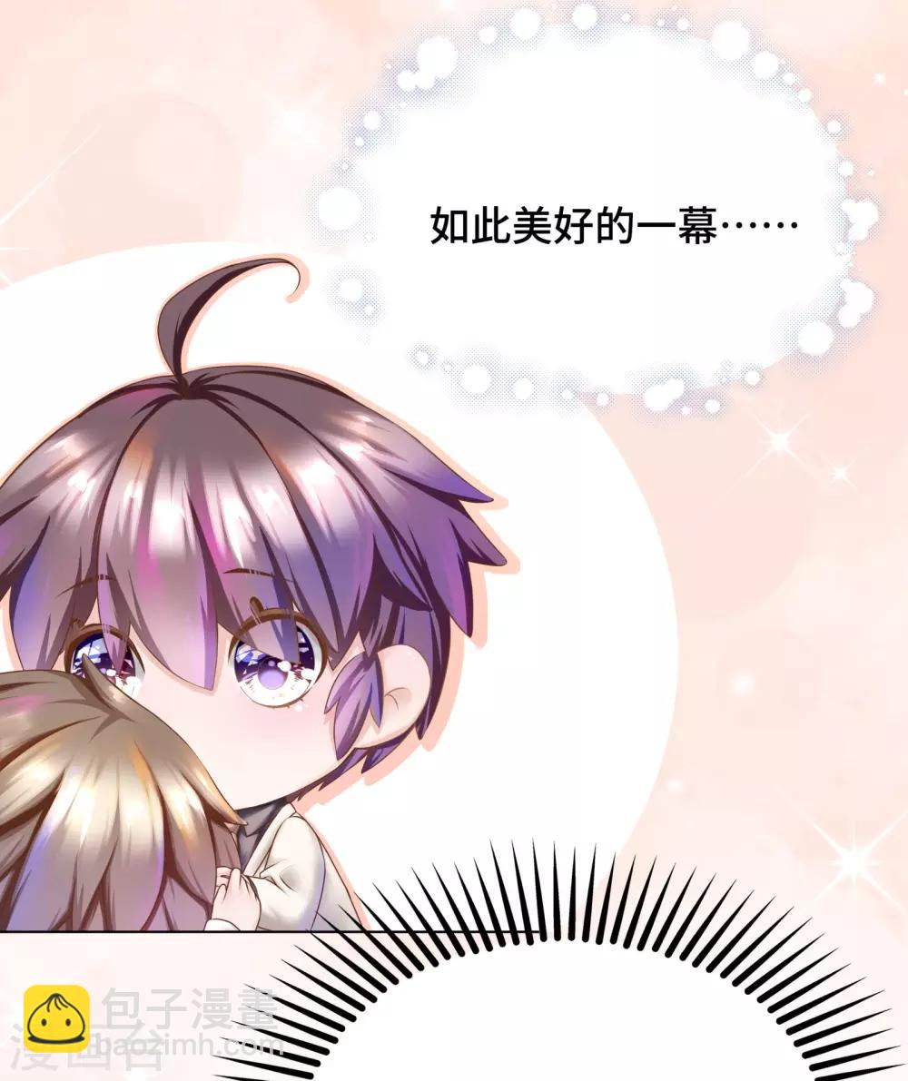 第15话 就由你来保护我-第16话