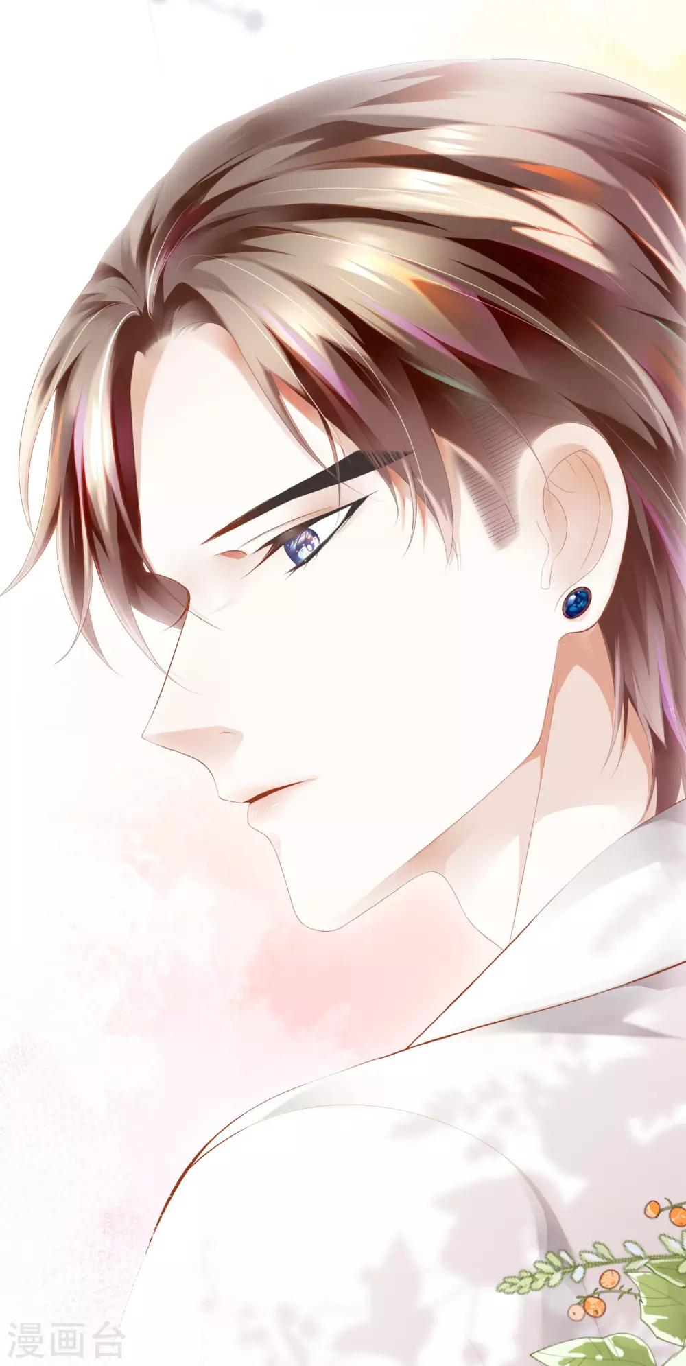 第15话 就由你来保护我-第16话