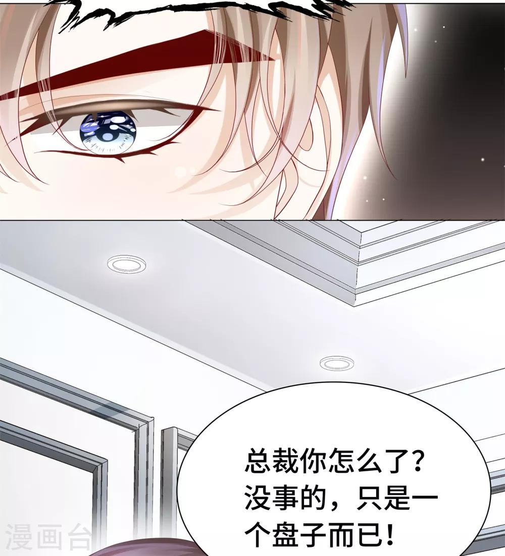 第15话 就由你来保护我-第16话