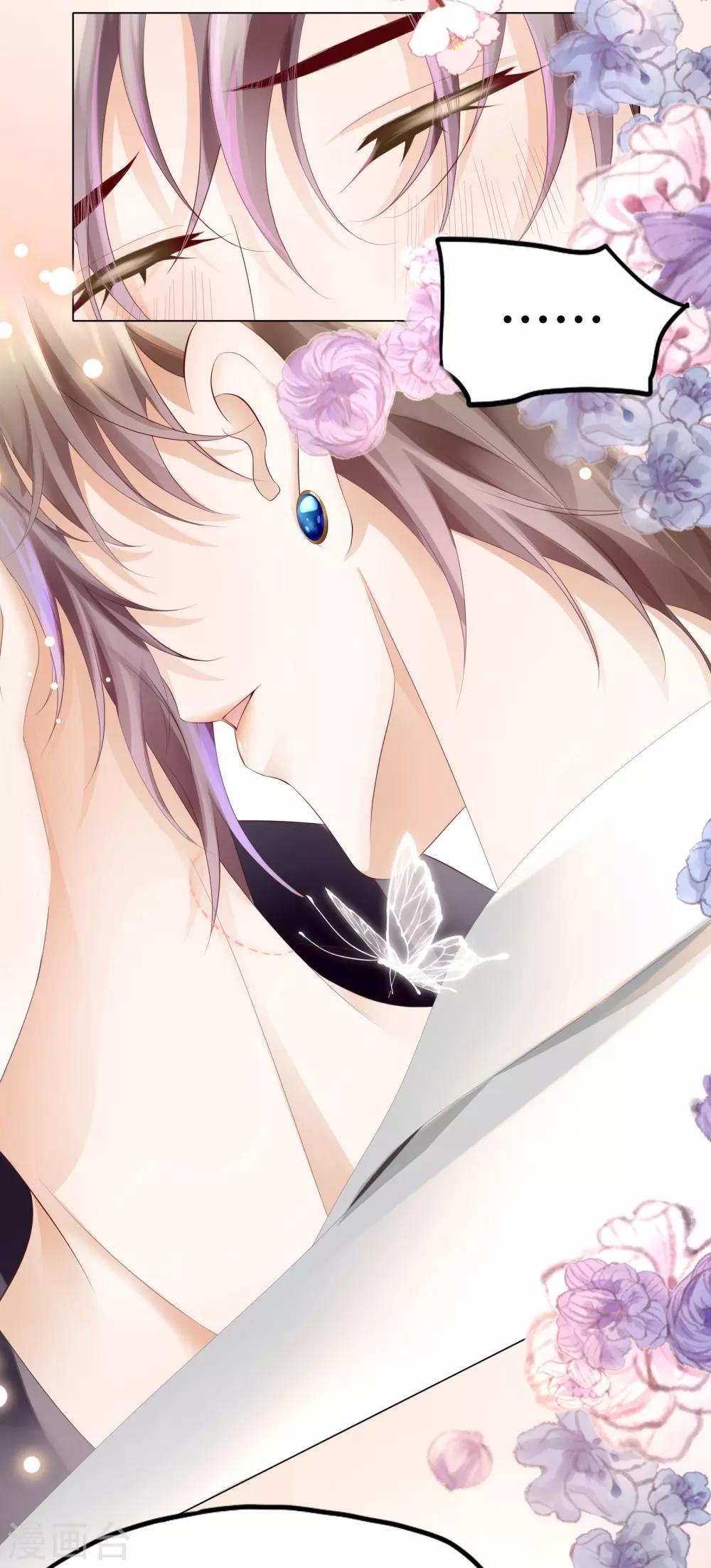 第16话 你是不是喜欢我-第18话