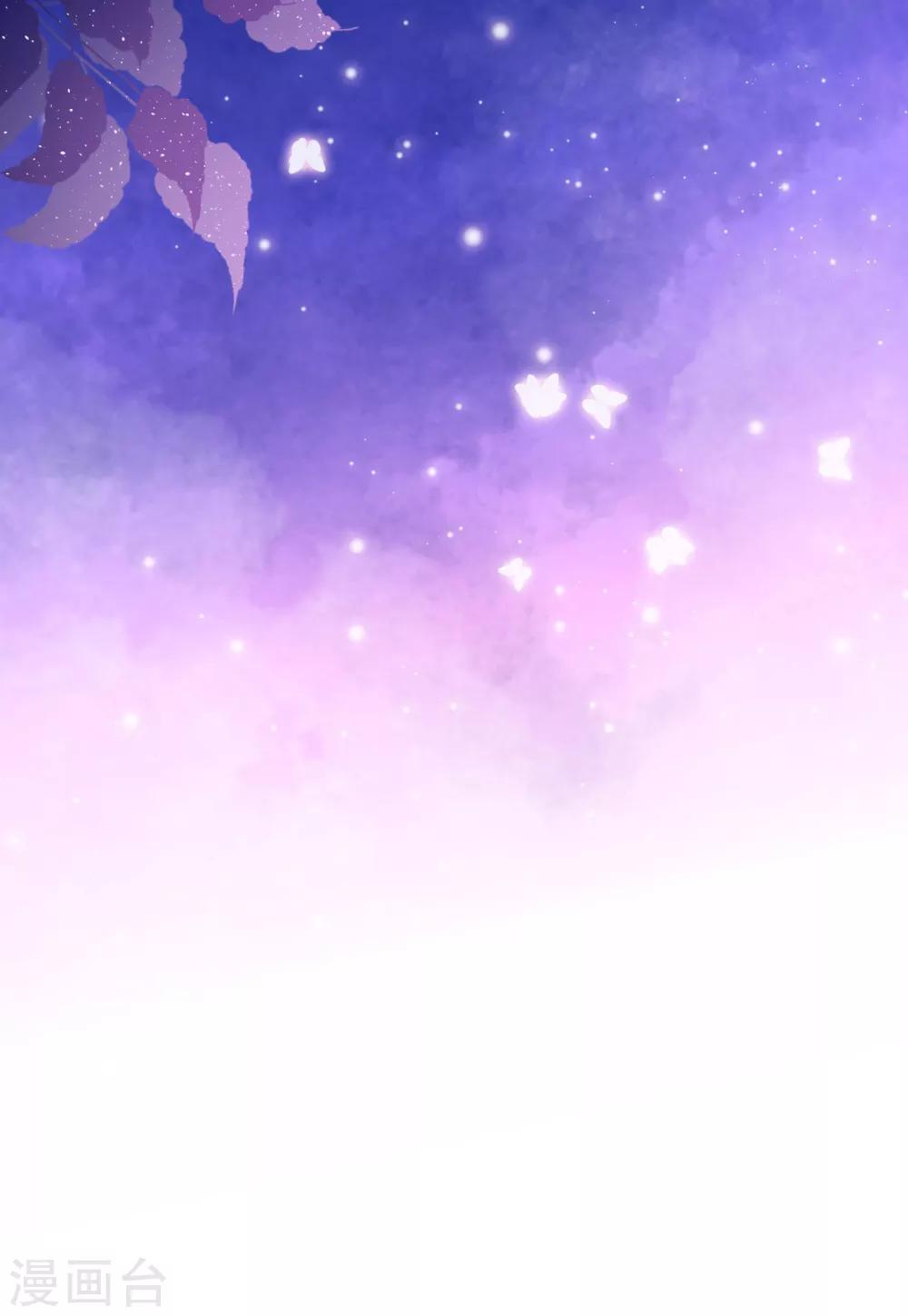 第16话 你是不是喜欢我-第18话