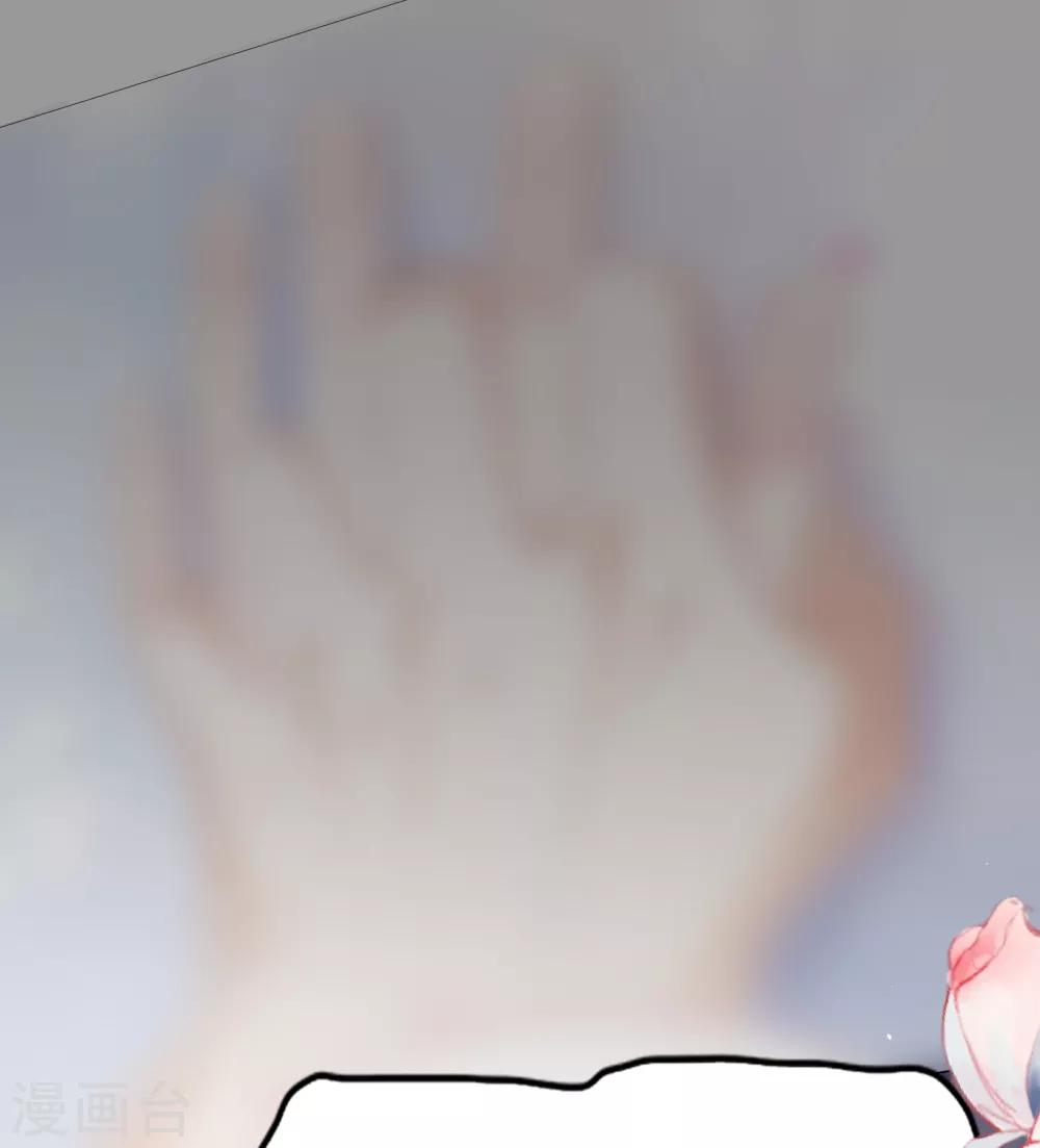 第16话 你是不是喜欢我-第18话