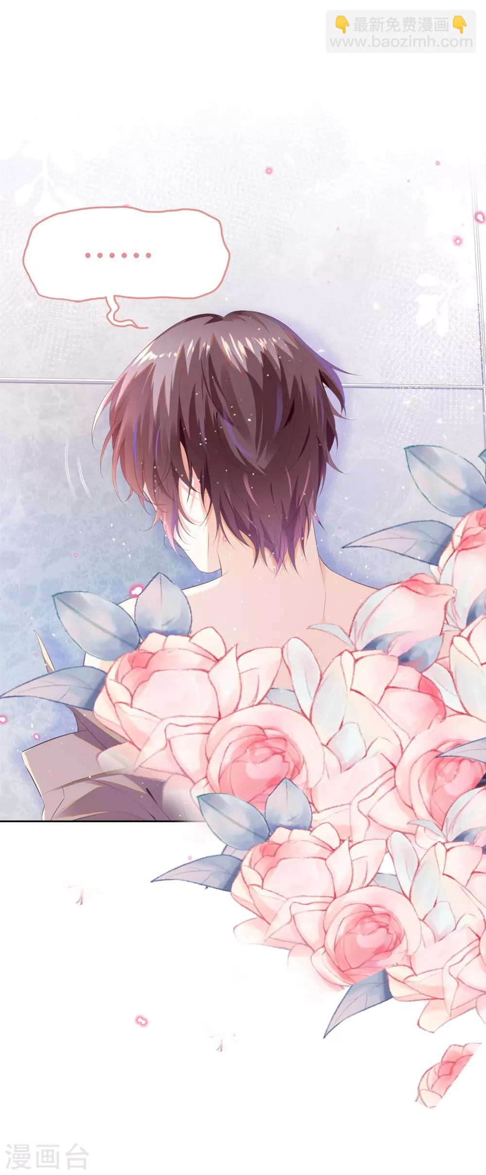 第16话 你是不是喜欢我-第18话