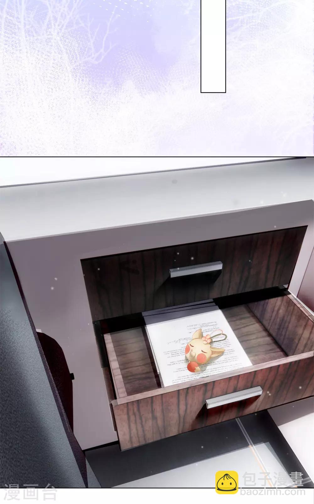 第18话 总裁回礼好撩人-第20话