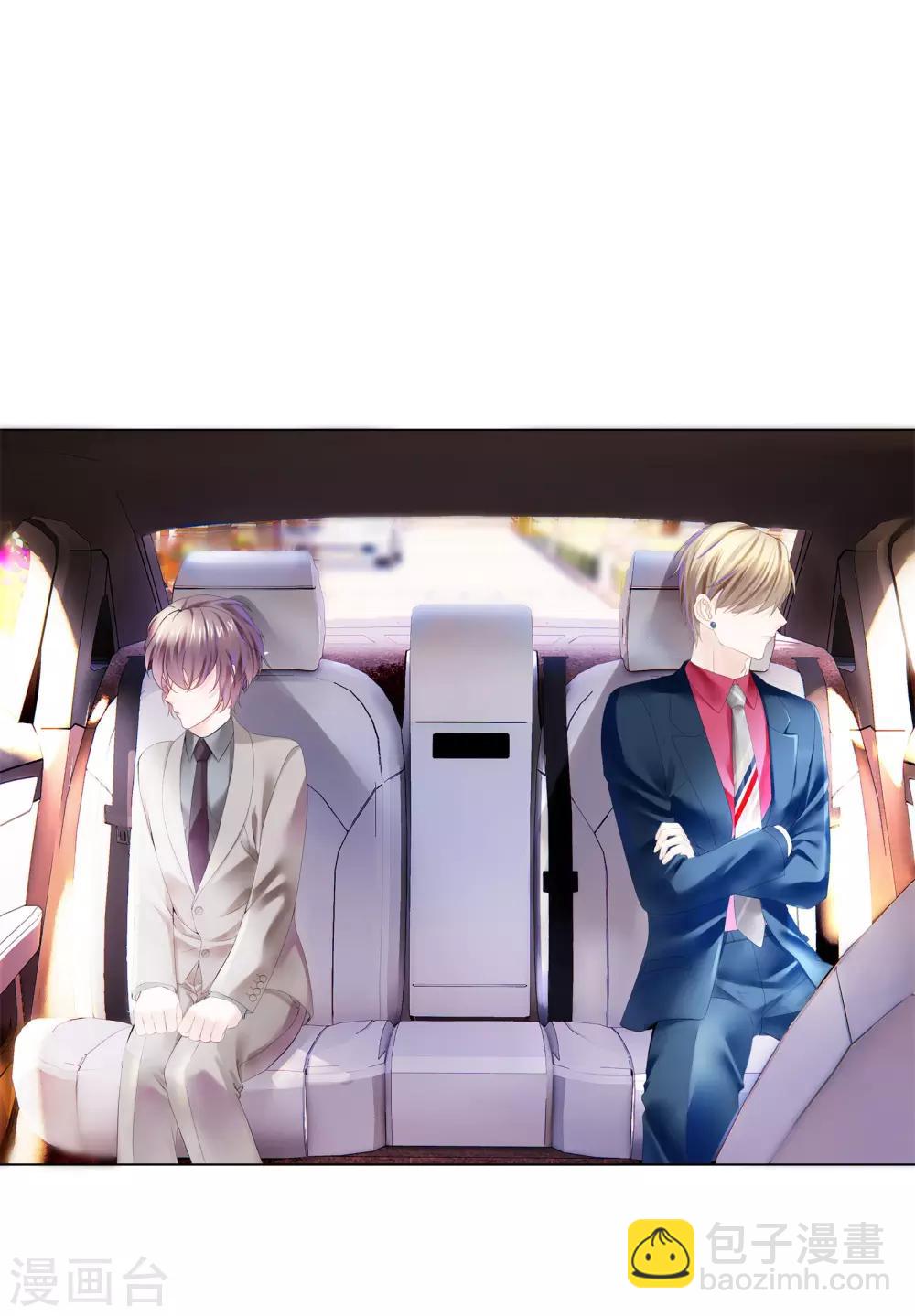 第18话 总裁回礼好撩人-第20话