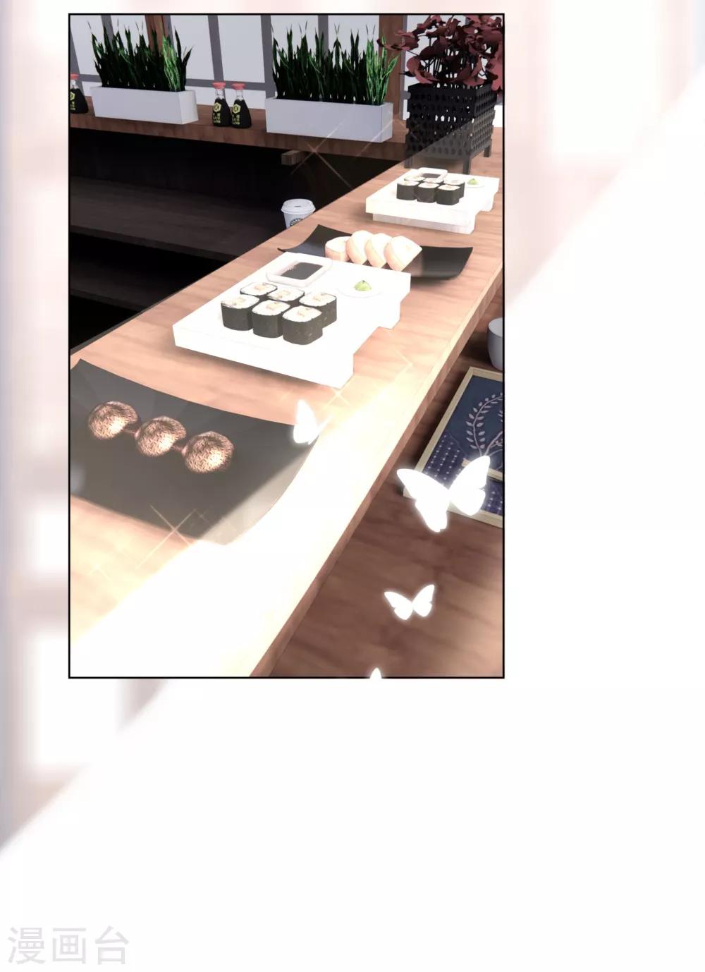 第20话 投怀送抱非本意-第22话