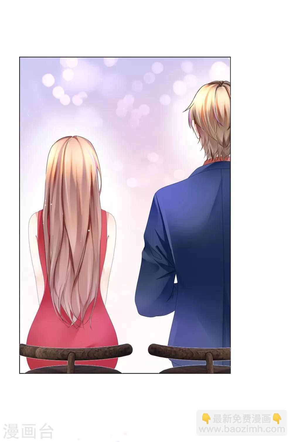 第20话 投怀送抱非本意-第22话