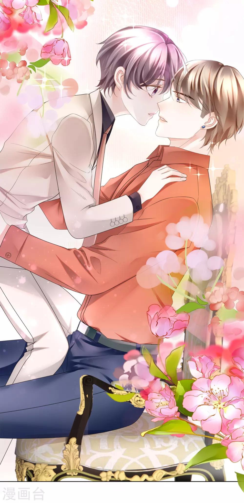 第20话 投怀送抱非本意-第22话