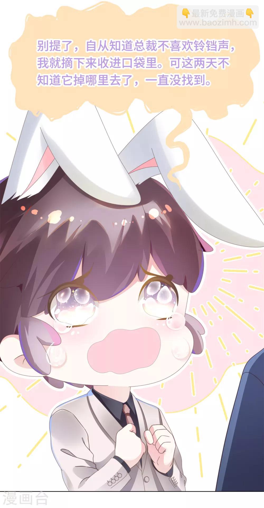 第22话 你们赶紧推倒啊-第24话