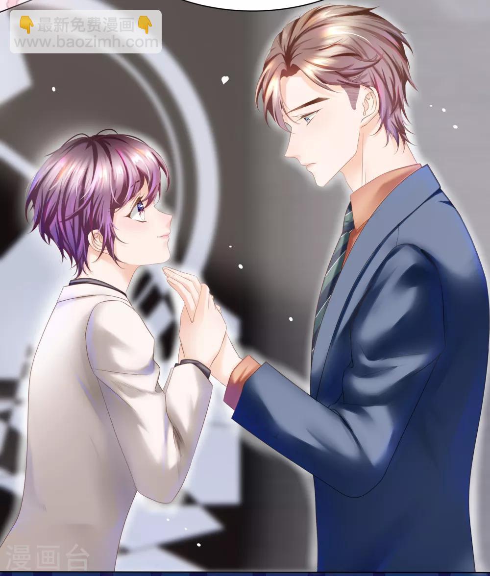 第22话 你们赶紧推倒啊-第24话