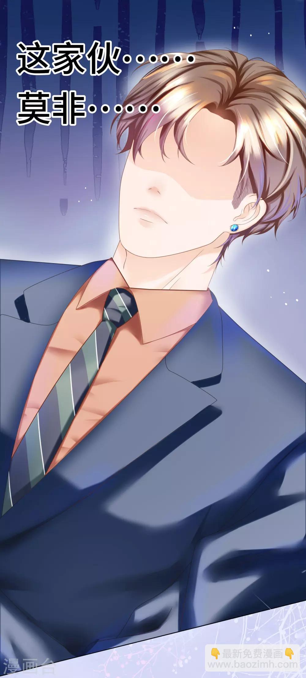 第22话 你们赶紧推倒啊-第24话