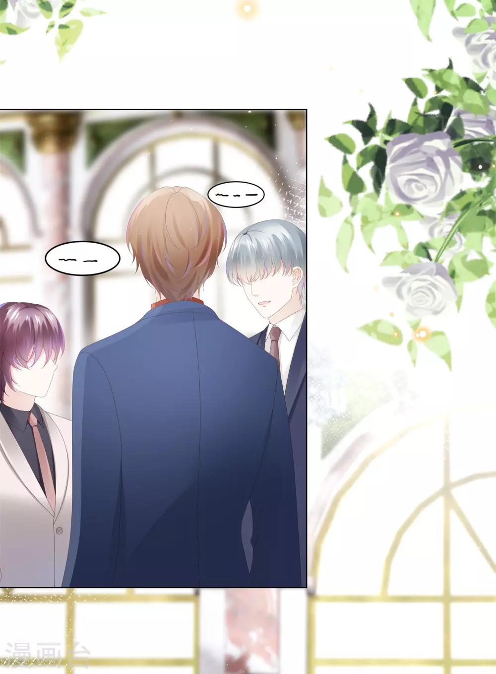 第24话 我好像被围攻了-第26话