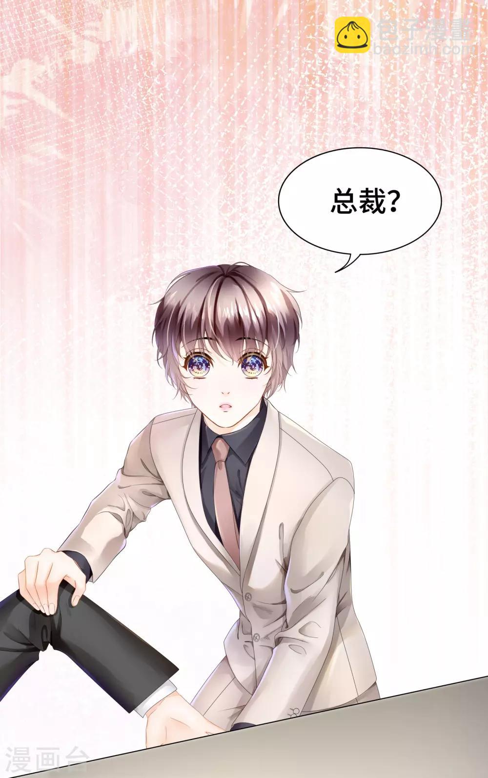 第26话 绝不能让你受伤-第28话