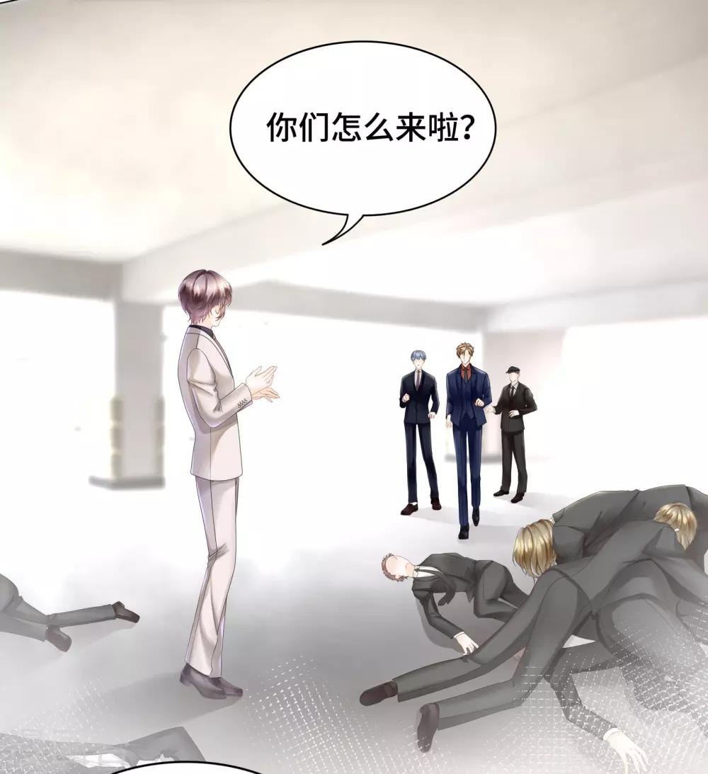 第26话 绝不能让你受伤-第28话