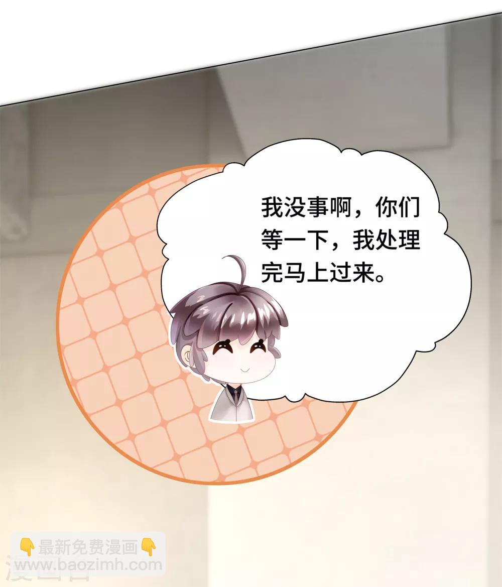 第26话 绝不能让你受伤-第28话