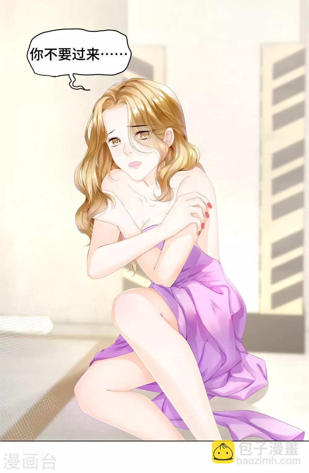 第26话 绝不能让你受伤-第28话