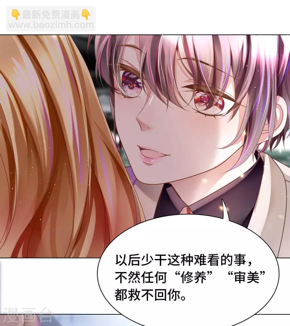 第26话 绝不能让你受伤-第28话