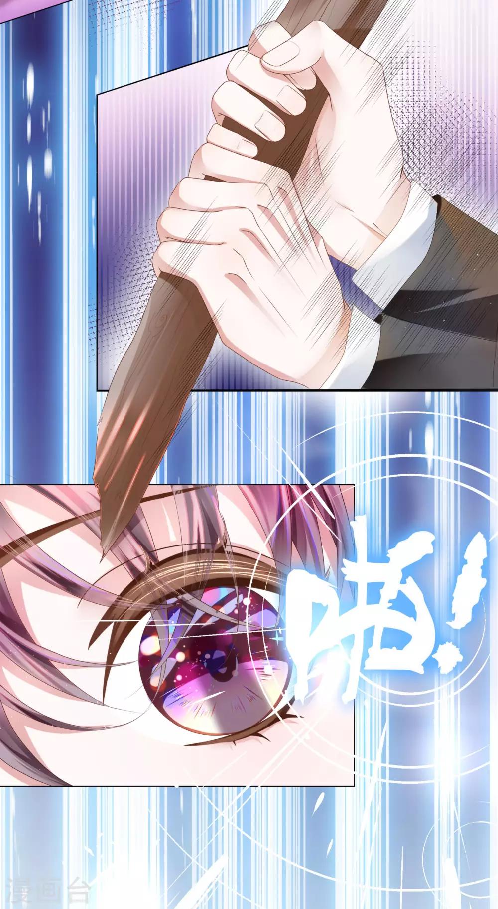 第26话 绝不能让你受伤-第28话