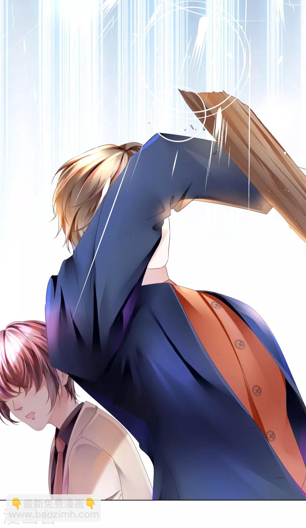 第26话 绝不能让你受伤-第28话