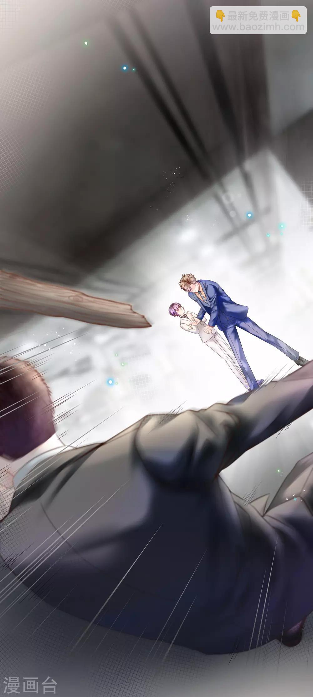 第26话 绝不能让你受伤-第28话