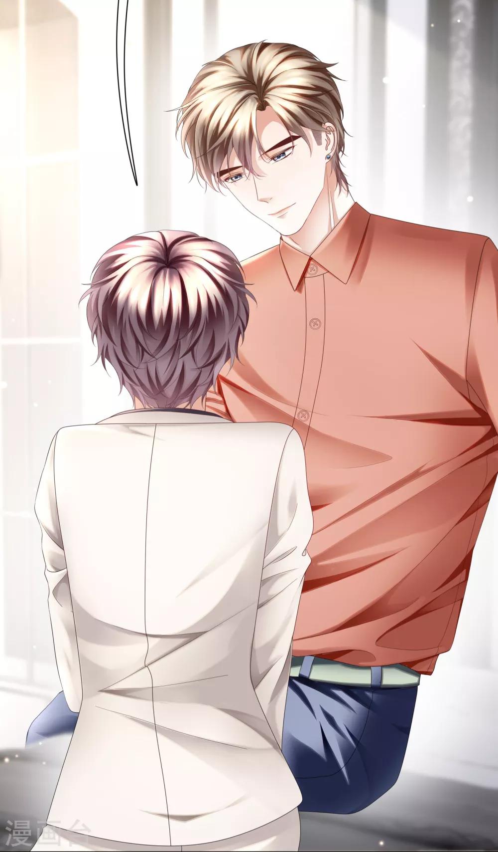 第28话 你到底是男是女-第30话