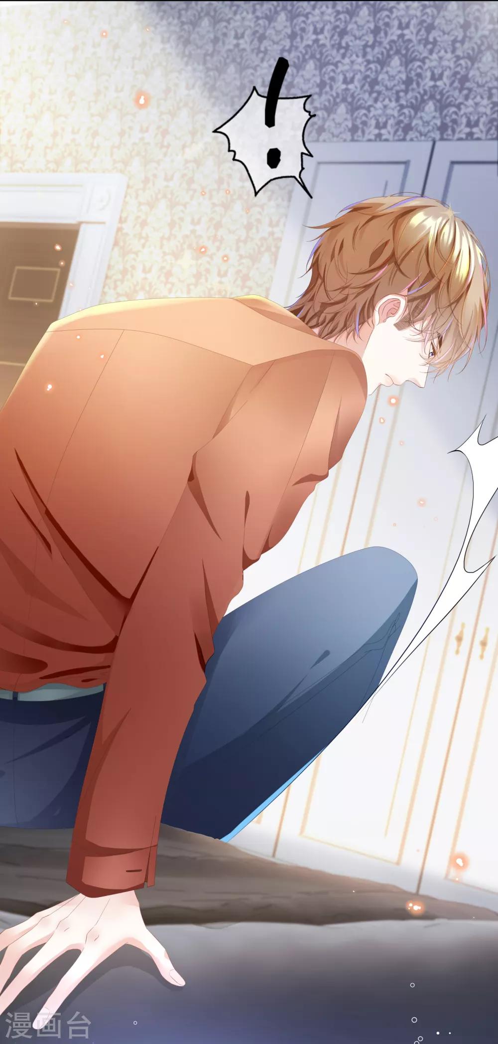 第28话 你到底是男是女-第30话