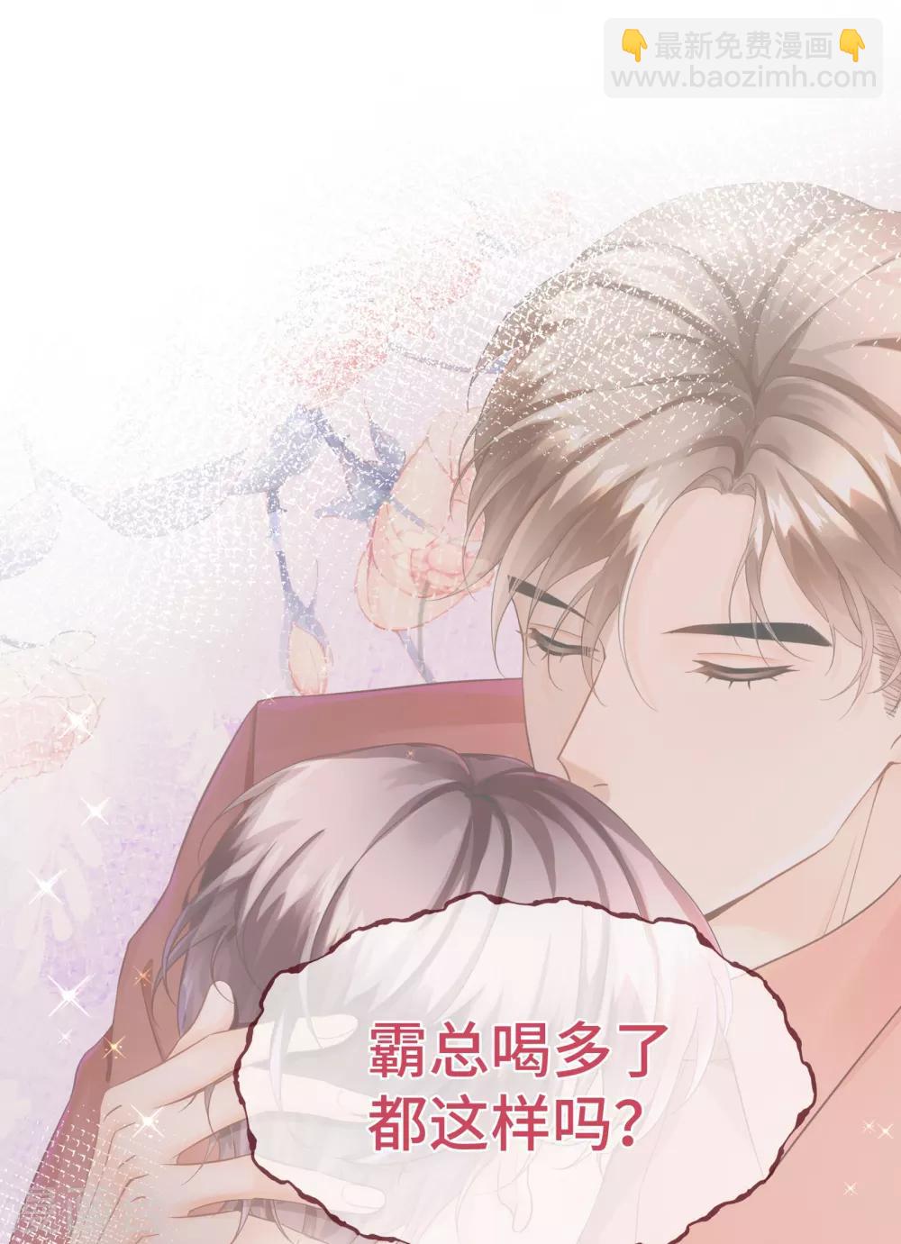 第28话 你到底是男是女-第30话