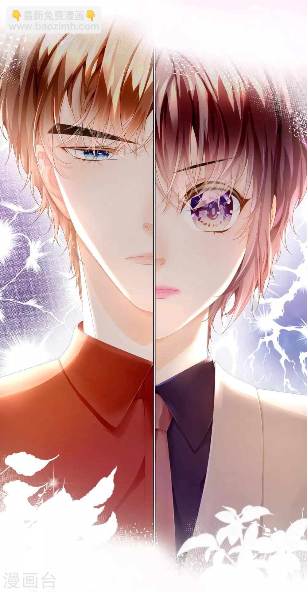 第28话 你到底是男是女-第30话