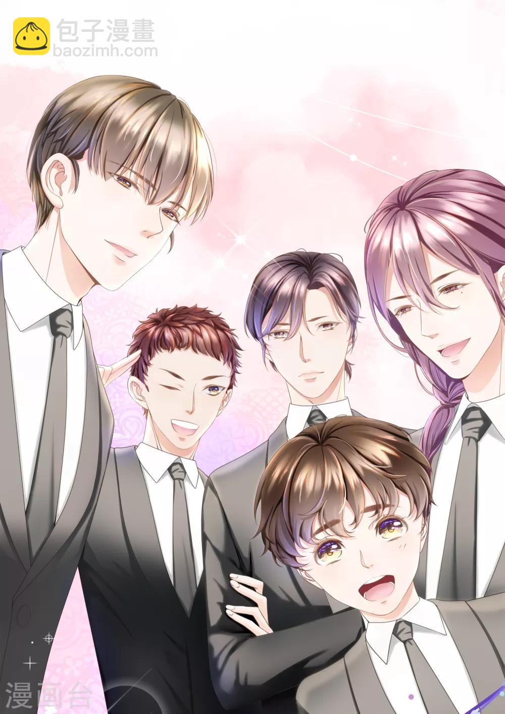 第3话 总裁的秘书天团-第4话