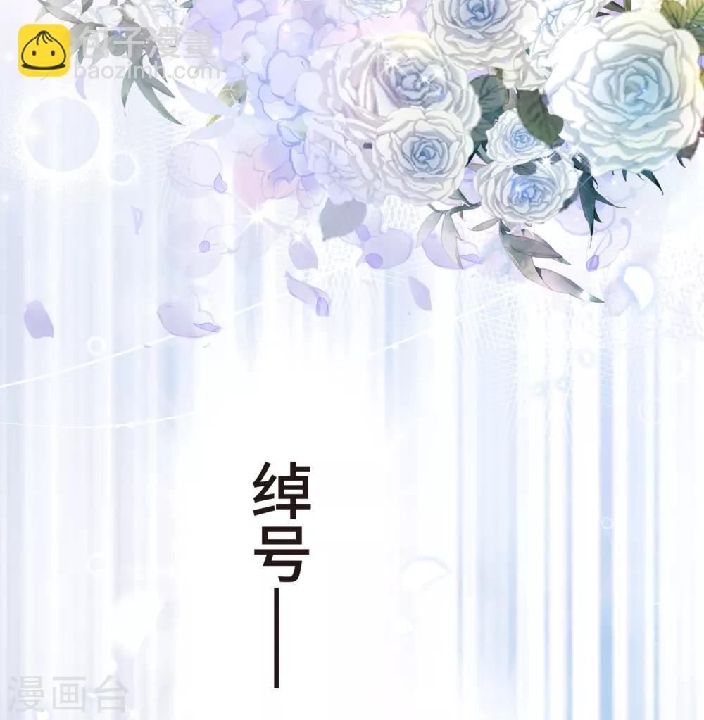 第3话 总裁的秘书天团-第4话