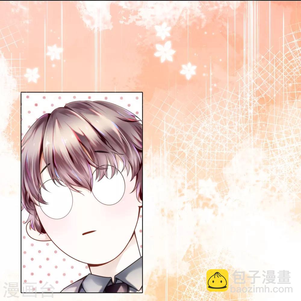 第3话 总裁的秘书天团-第4话